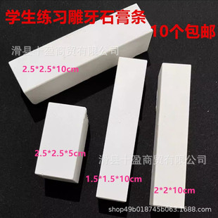 ���Ʋ���ʯ���l ���������W������ʯ���K ������X�ΑBģ�� ���]