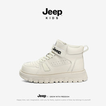 Jeep大黄靴2023新款男童马丁靴高帮儿童小白鞋踢不烂女童运动鞋子