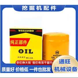 挖掘机CAT 306 307 308 机油柴油空气滤芯回油先导保养件配件