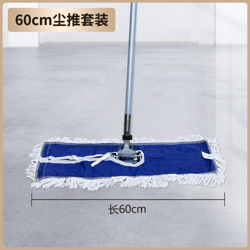 60CM 세트(로드 1개, 엔드 1개)