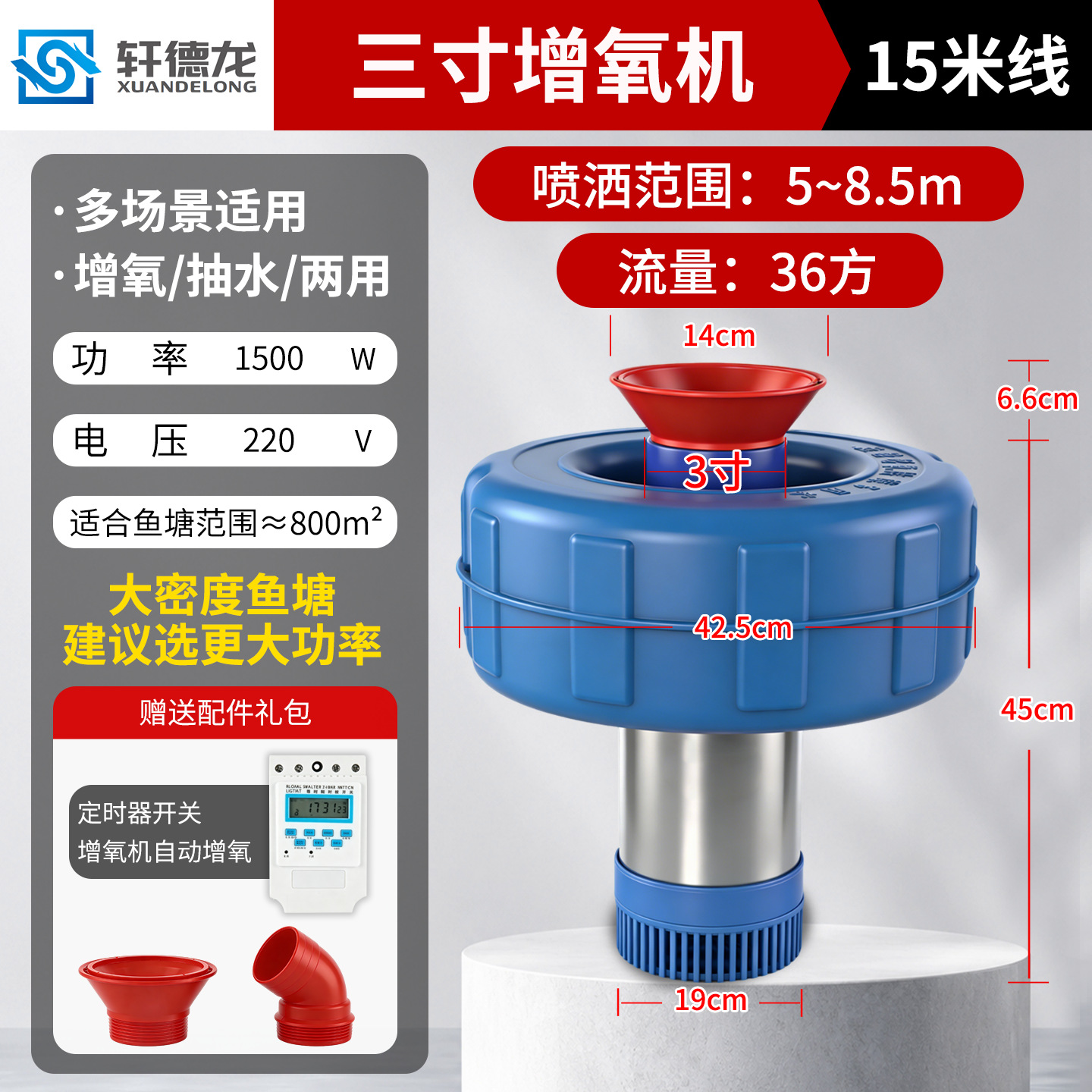 Bomba de agua flotante de alta potencia de 220V para la cría de peces de acero inoxidable completamente automática de estanque oxigenador