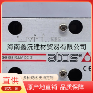 DHE-0631/2/MV�����ATOS����˹�քӓQ���y