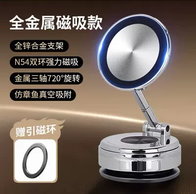 Car phone holder, Holder Suction Cup Car Dashboard - x535d-silver-super-magnetic-style-720-fold-and-rotate-cant-shake-it-off-zero-glue-residue-no-damage-to-the-car-can-be-reused