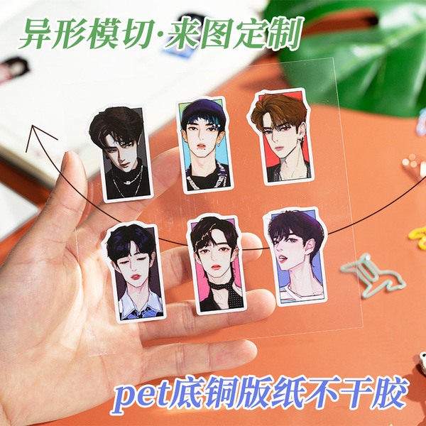 Individual cartoon popular cute sticker