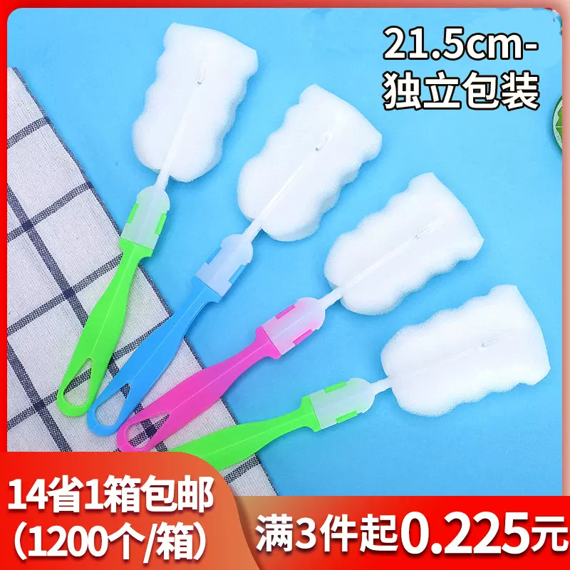 保温杯赠品海绵刷长手柄玻璃清洗杯刷批发简易奶瓶刷子厂家现货