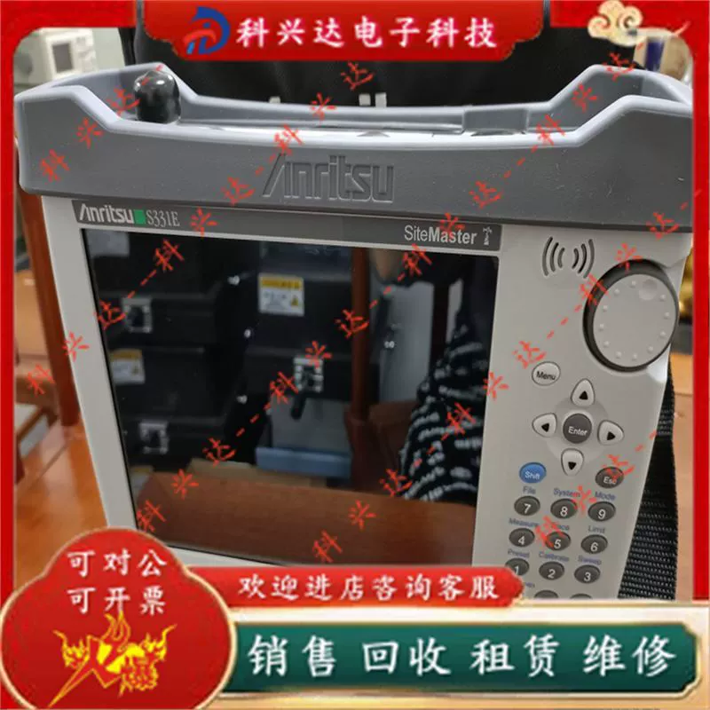 Анрицу Анрицу S331E | S332E | Ручной анализатор питателя S331L с высокой точностью и хорошей функцией