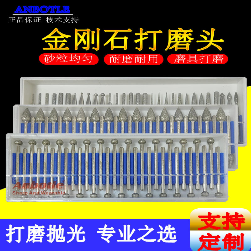 厦门一品金刚石磨头3mm合金抛光打磨头玉石雕刻磨棒 金刚砂磨棒