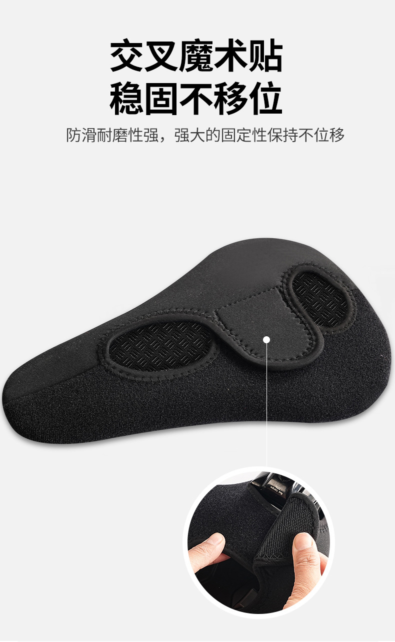 Bicycle Seat Cushion Cover, Mountain Bike Widened and Thickened Silicone Seat Cushion, Dynamic Bike Sponge Seat Cover, Universal Equipment Accessories