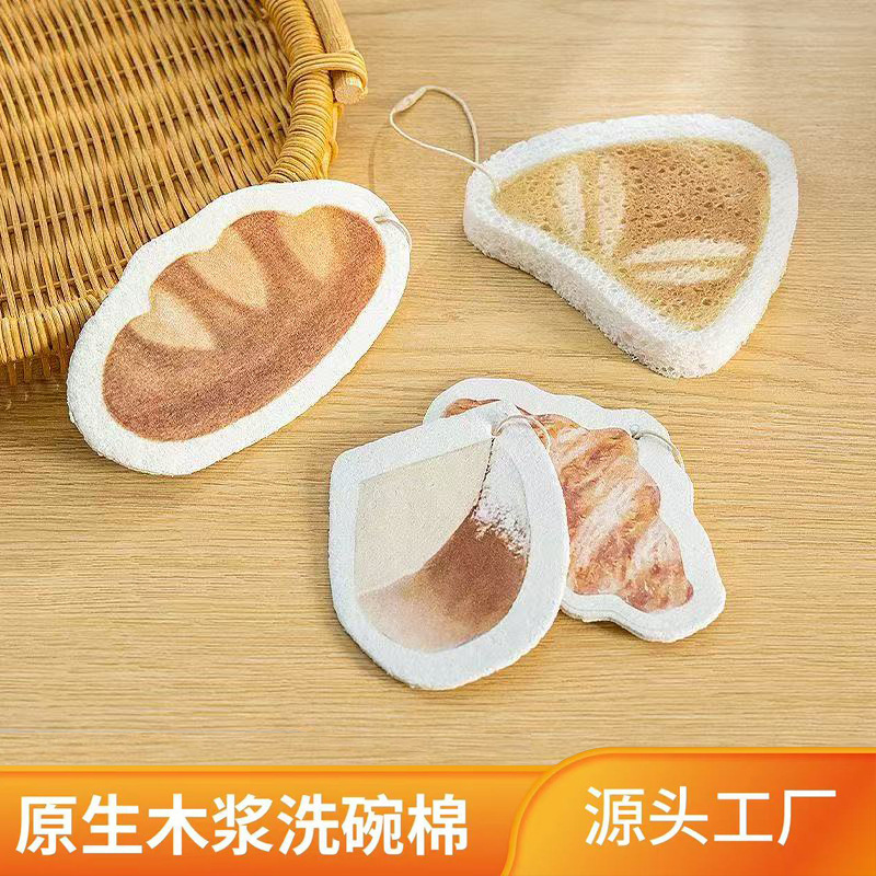 Home Cleaning Sponge Wipe Thickened Wood Pulp Cotton Dishwashing Cotton Cross-border Kitchen Supplies Brush Pan Rag Scaking Cloth Artifact