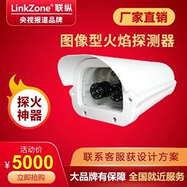 灭火器材;消防炮;火警探测