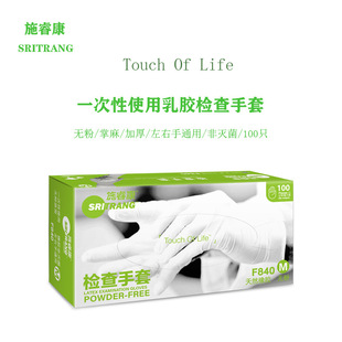 ���lʩ�һ�������z���� F840�҄չ��S��ڱ����o���z�z������
