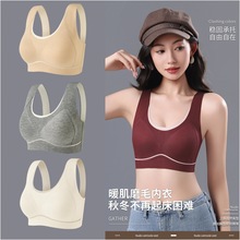 【高质量】秋冬新款保暖背心暖肌螺纹无痕内衣短款运动美背文胸罩