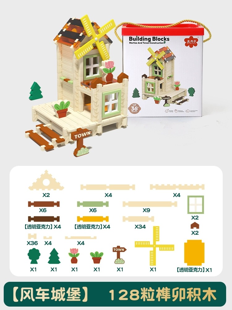 Bloques de construcción Luban con mortaja y espiga, juguetes estimulantes para el cerebro, construcción práctica de casitas, educación temprana, interacción entre padres e hijos, regalos para niños