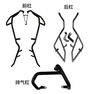 Motorcycle bumper — Motorcycle Body Protection, Anti-Collision