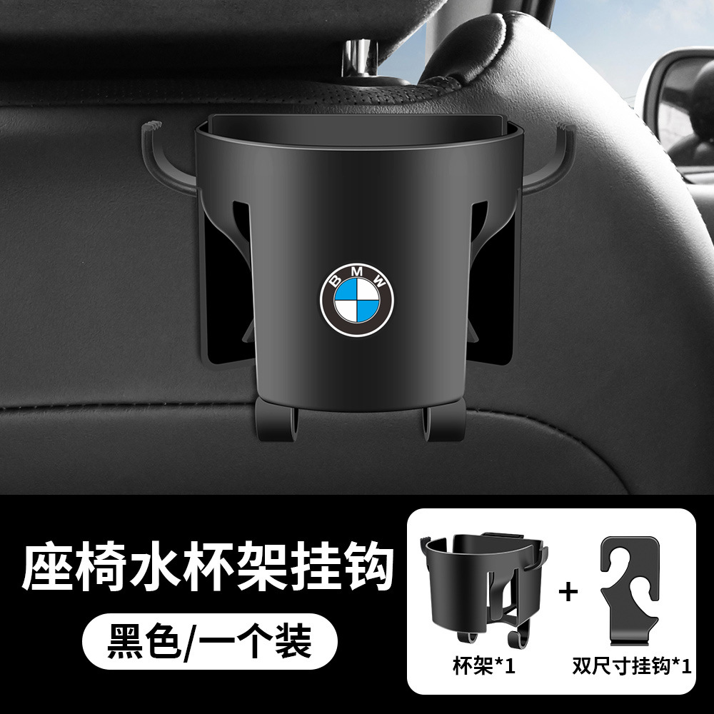 Mercedes-Benz C260L – Mercedes-Benz Car cup holder/beverage holder - bmw