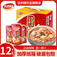 �_���@�ˌ���12�޹��Aɏ����ʳ�������������ζ����������L݅