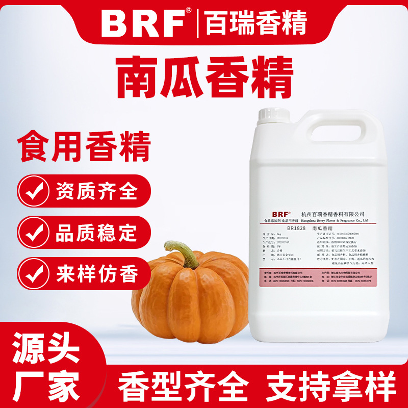 �Ϲ��㾫ʳƷ��Һ��ˮ������Ʒ���������ǹ�����Ϲ�ζ��ʳ���㾫