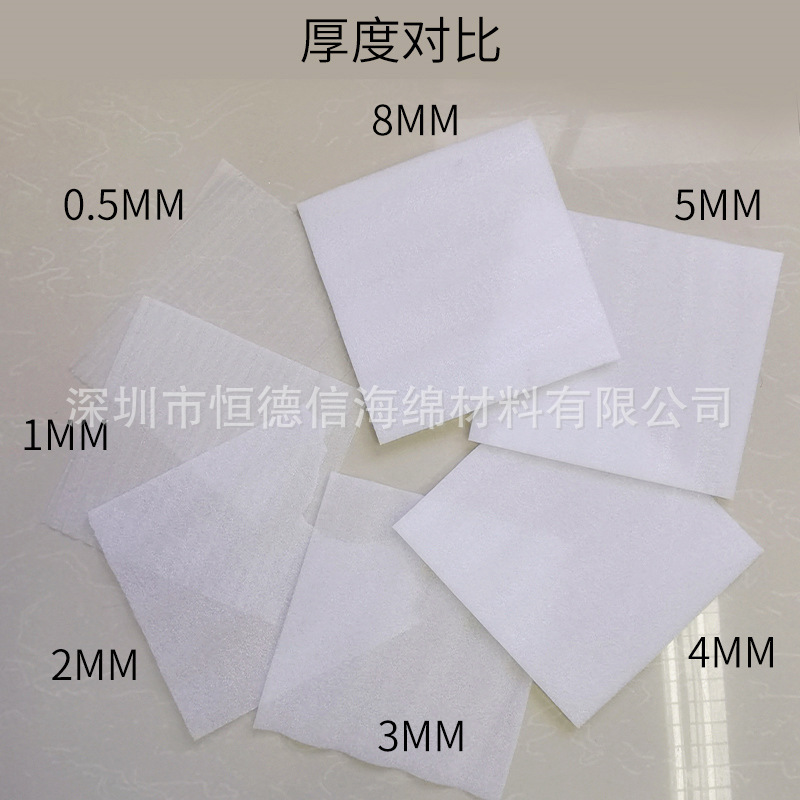 加厚epe珍珠棉板高密度海绵垫 复合泡沫垫加工裁片泡沫板材鸡蛋托