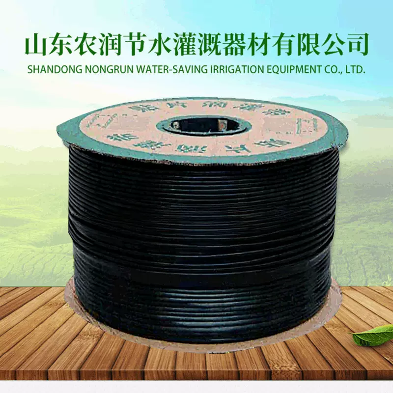 农用滴水16mm贴片式滴灌带 单孔滴灌双孔滴带 灌溉滴灌带