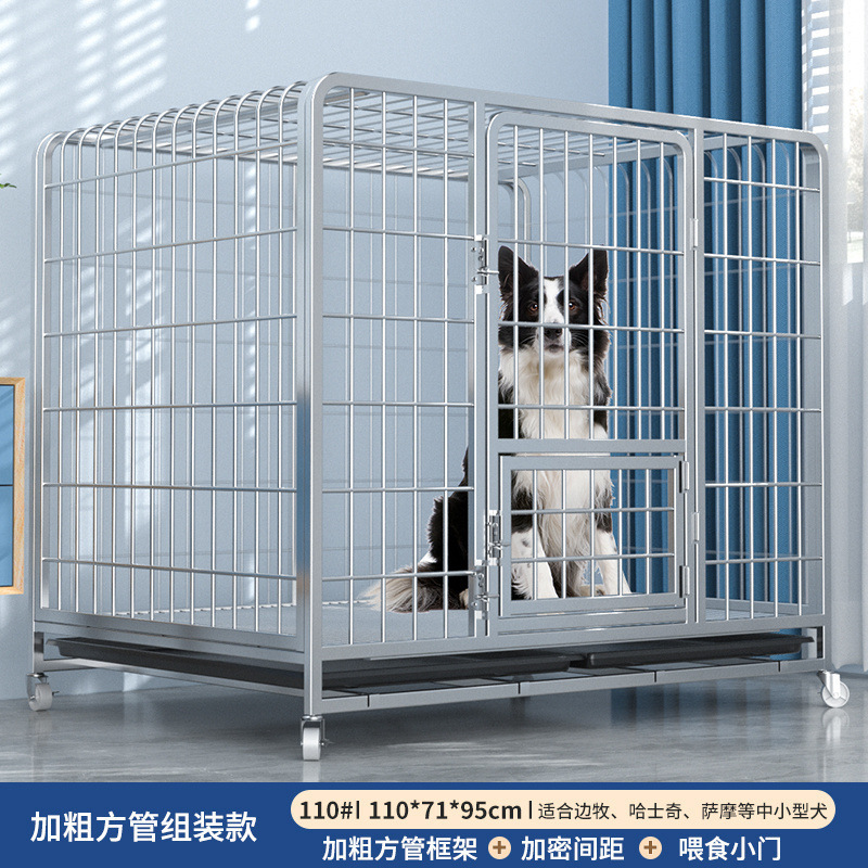 大型犬用犬ケージ、トイレ分離付き中型犬用ケージ、ゴールデンレトリバー・ラブラドール専用特大犬ケージ|undefined