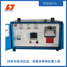 DWK系列热处理温度控制箱，可编程智能温控仪，热处理智能温控柜