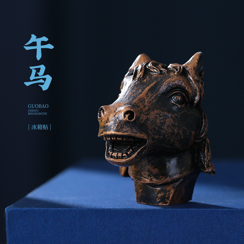 国潮圆明园12兽首树脂冰箱贴创意中国风北京博物馆文创旅游纪念品|undefined