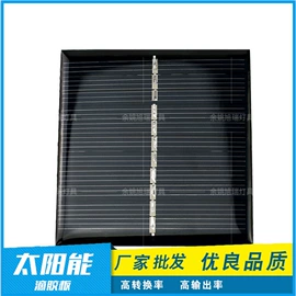 光电池;电池配件;光伏组件