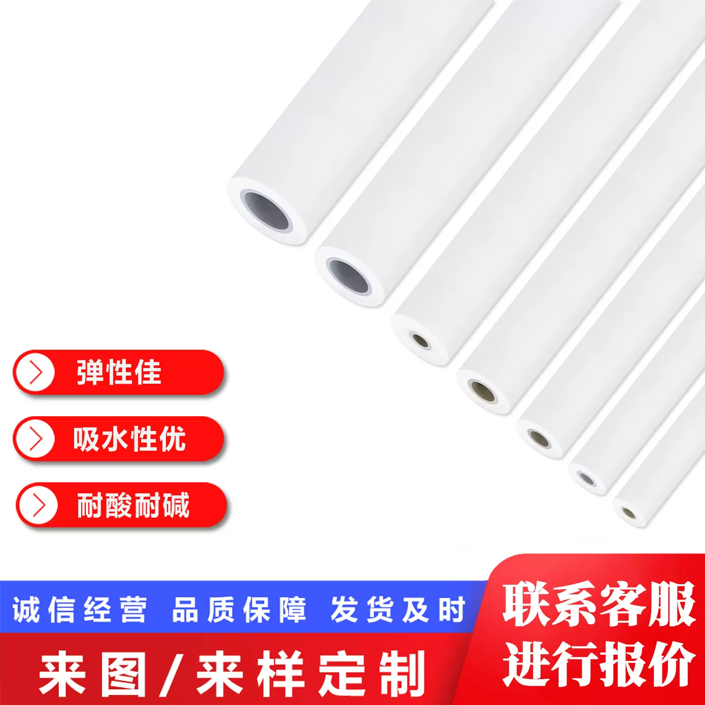 定制海绵辊PVA工业吸水棒海绵胶辊发泡耐高温耐酸碱吸水玻璃清洗