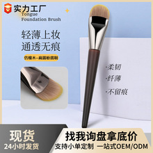单支舌形无痕粉底刷木柄超薄软毛化妆刷服帖不吃粉美妆工具化妆刷
