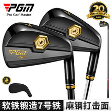 PGM-20TH�߶������������ʿ�ߺ�����������7�Ÿ˵�֧����������