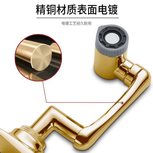 Robotic arm universal faucet extender faucet rotatable multi-functional extension universal washbasin conversion joint
