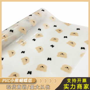 �¿�PVCӡ�� �ɐ�PVCС�ܺ����Y �F؛�а� �ִ��ľ߰����y����