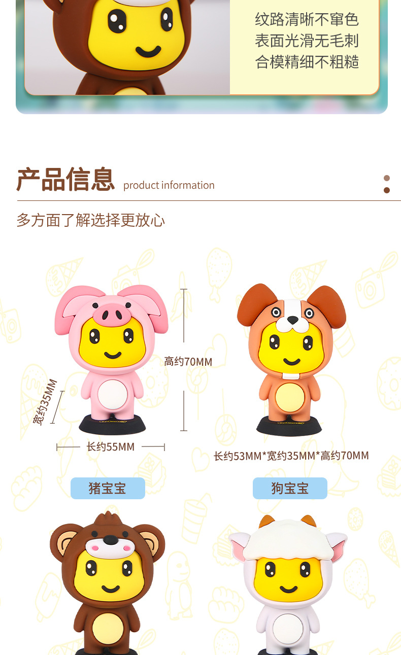 奶龙公仔-2-详情页_05.jpg