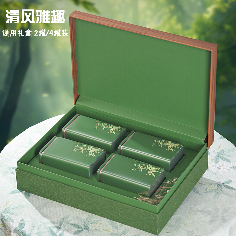 高档绿茶包装盒空礼盒明前龙井碧螺春信阳毛尖茶叶通用礼盒空盒子