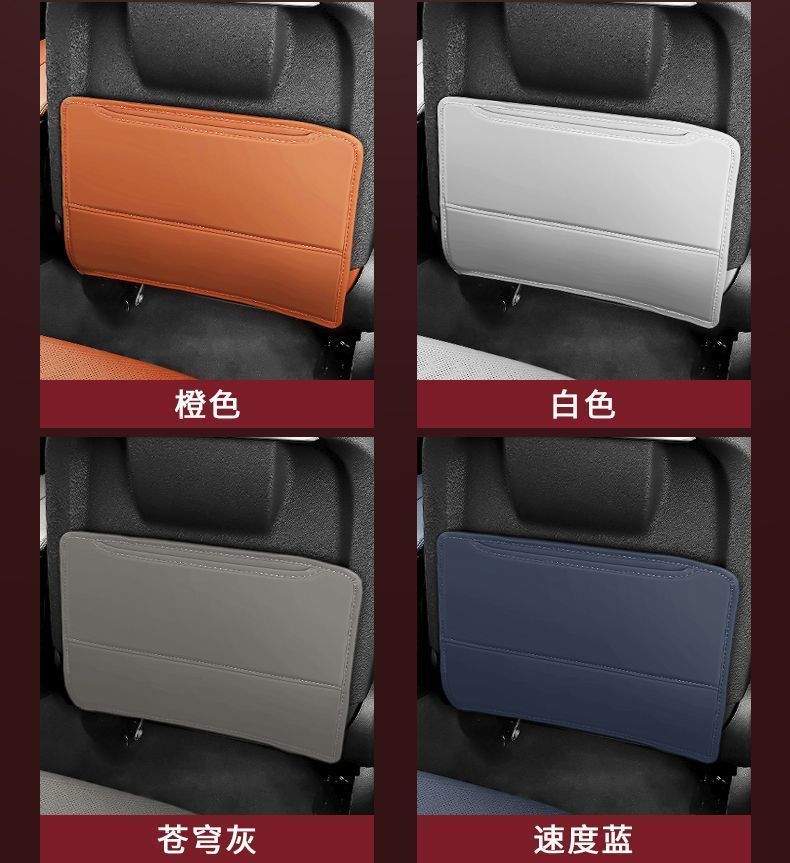 Car Seat Back Anti-Kick Pad for Kids