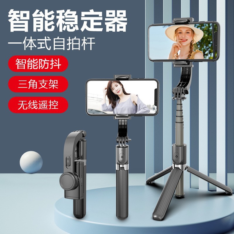 Single-Axis Stabilizer L08 Handheld Gimbal Stabilizer Anti-Shake Shooting Tripod Live Broadcast Vlog Shooting Artifact
