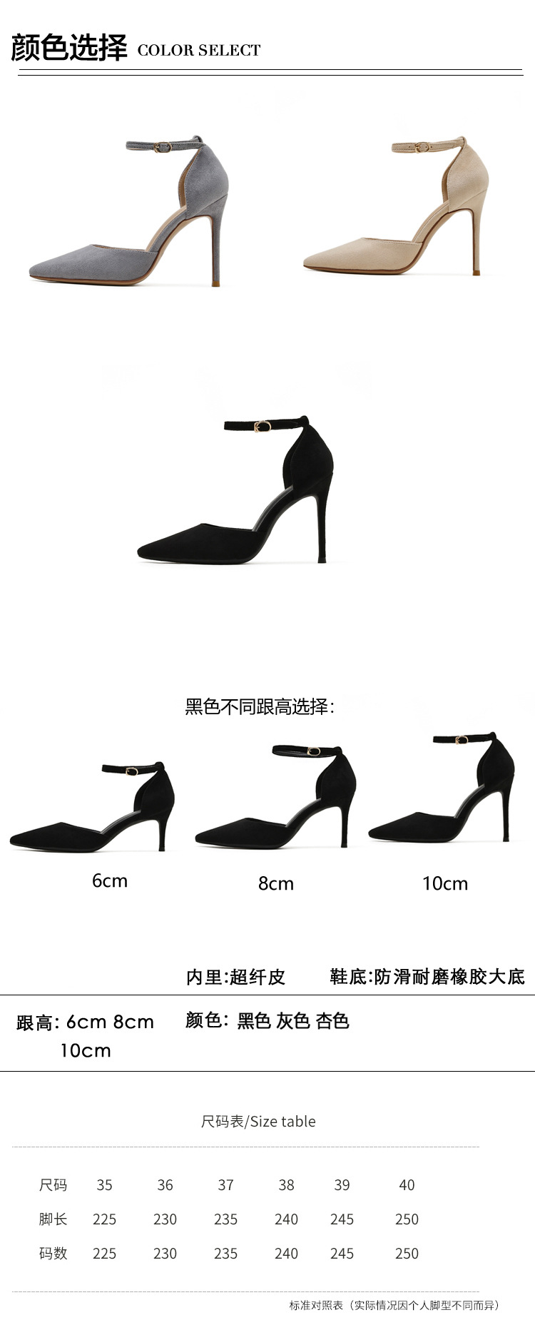 详情图 (7).jpg