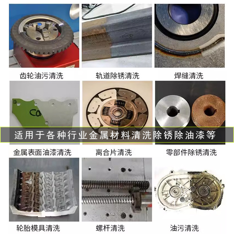 ハンドヘルドレーザー洗浄機 2000W 工業用銅鉄ステンレスアルミニウム合金金型洗浄レーザー錆除去機|undefined