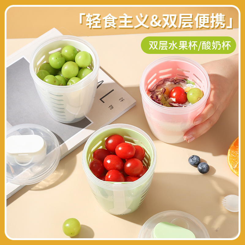 새로운 인터넷 연예인 지방 감소 아침 식사 컵 학생 및 직장인을위한 포크가있는 휴대용 과일 컵 살라 컵 메이슨 컵