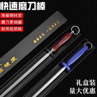 磨刀神器磨刀棍工具木柄磨刀棒家用高碳钢高硬度磨刀棍专用批发