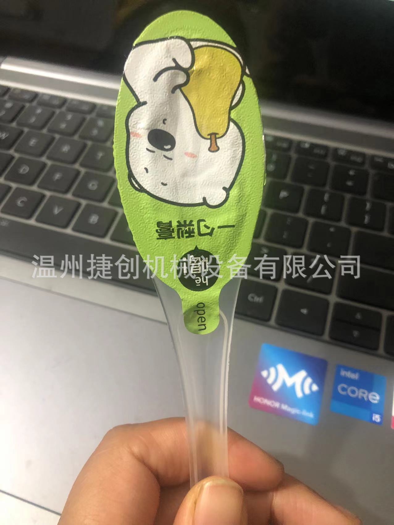 厂家直供蜂蜜勺灌装封膜机全自动蜂蜜灌装包装机勺蜜灌装封口机
