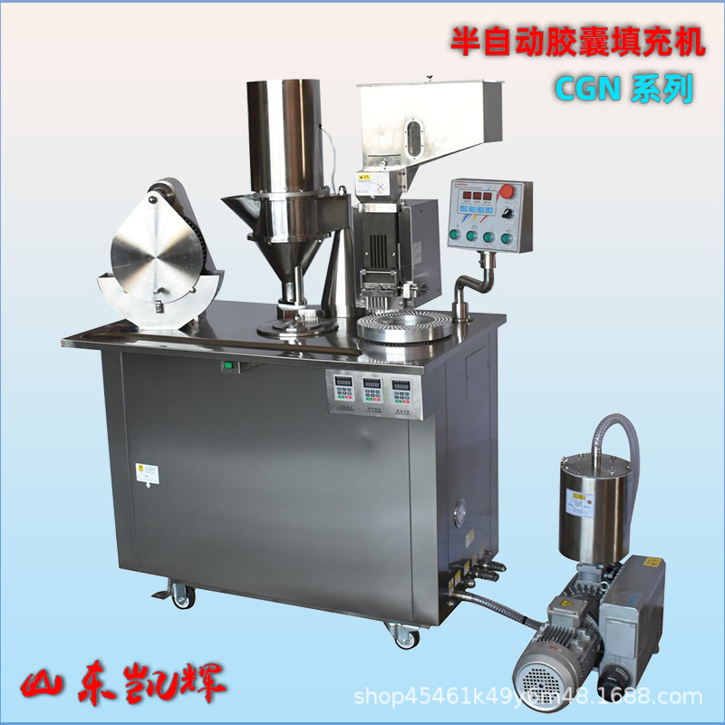 厂家直供半自动胶囊充填机 实验室小型半自动胶囊灌装机