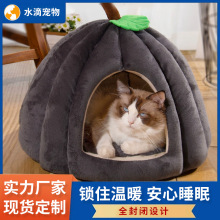 秋冬季半封闭式保暖猫窝狗窝通用宠物窝可拆洗垫子冬季猫咪睡觉窝
