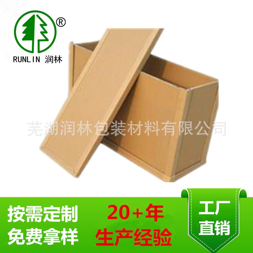 各种规格重包装箱子 出口免熏蒸箱子 工厂直发