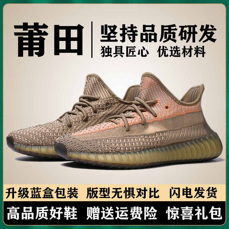 Coconut Shoes Men's 350 Summer New Men's Shoes Official Website Dirty Orange Really Popular Putian Sports Casual Shoes Trendy Women