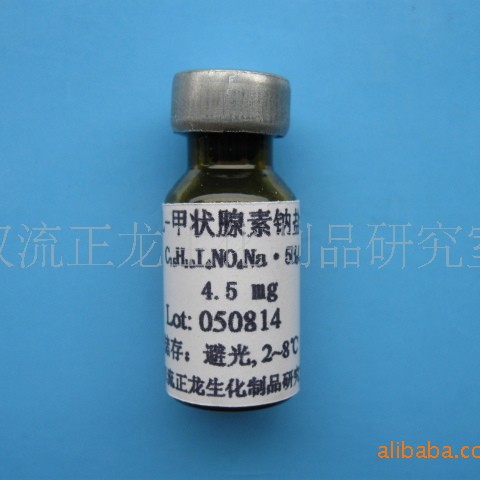 L-甲状腺素钠盐（T4）