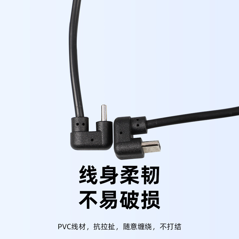 U-shaped usb data cable for Huawei mobile phone Type-C elbow U-shaped hand travel fast charging type-c data cable