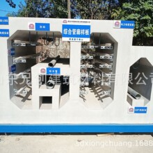�C�Ϲ��Ȳ����|���Ӱ彨�B���ع���չʾ�S�����a������·ʾ���̌W