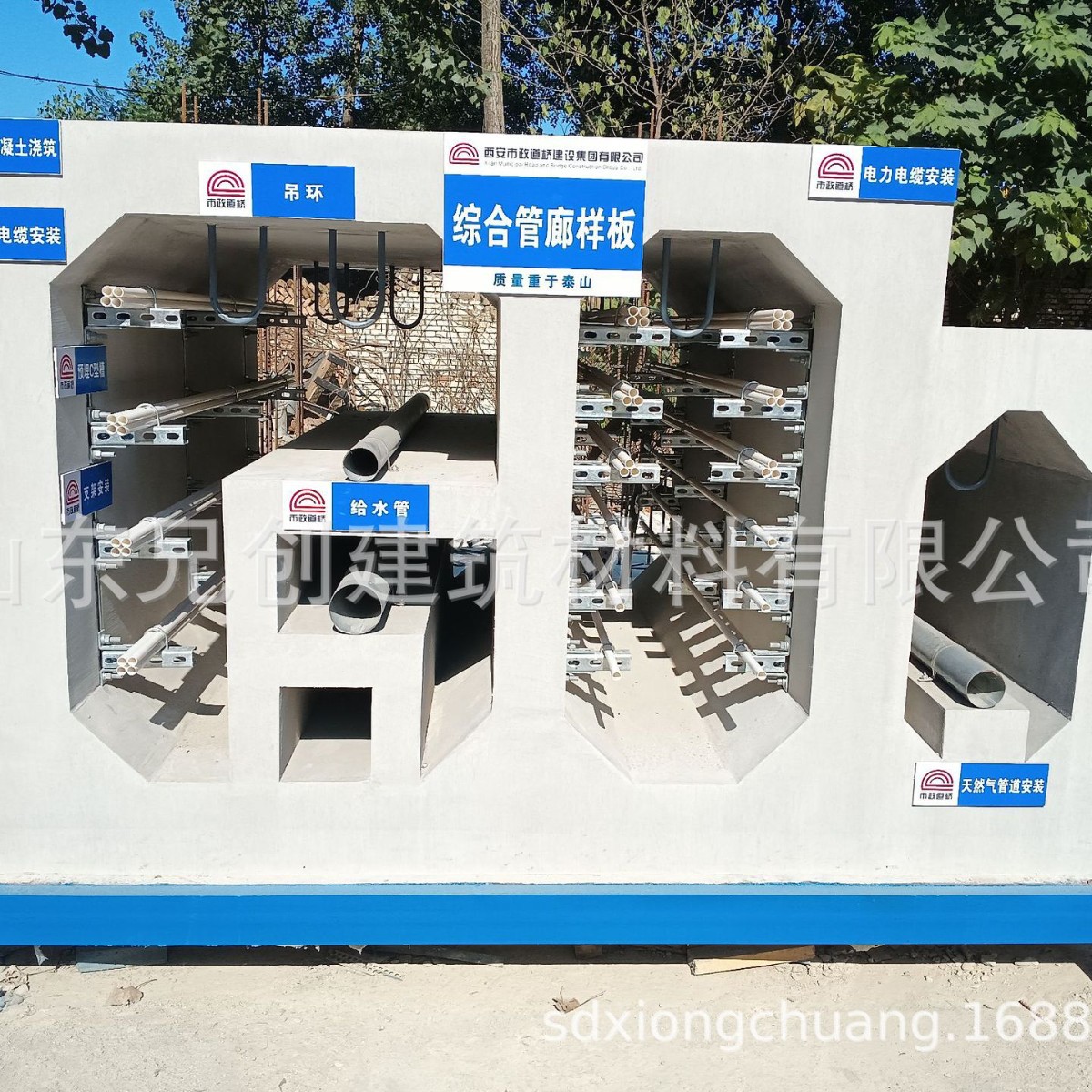 综合管廊布线质量样板建筑工地工法展示厂家生产工序引路示范教学