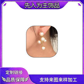 欧美新品珍珠吊坠耳环法式复古气质吊坠耳饰轻奢感饰品女